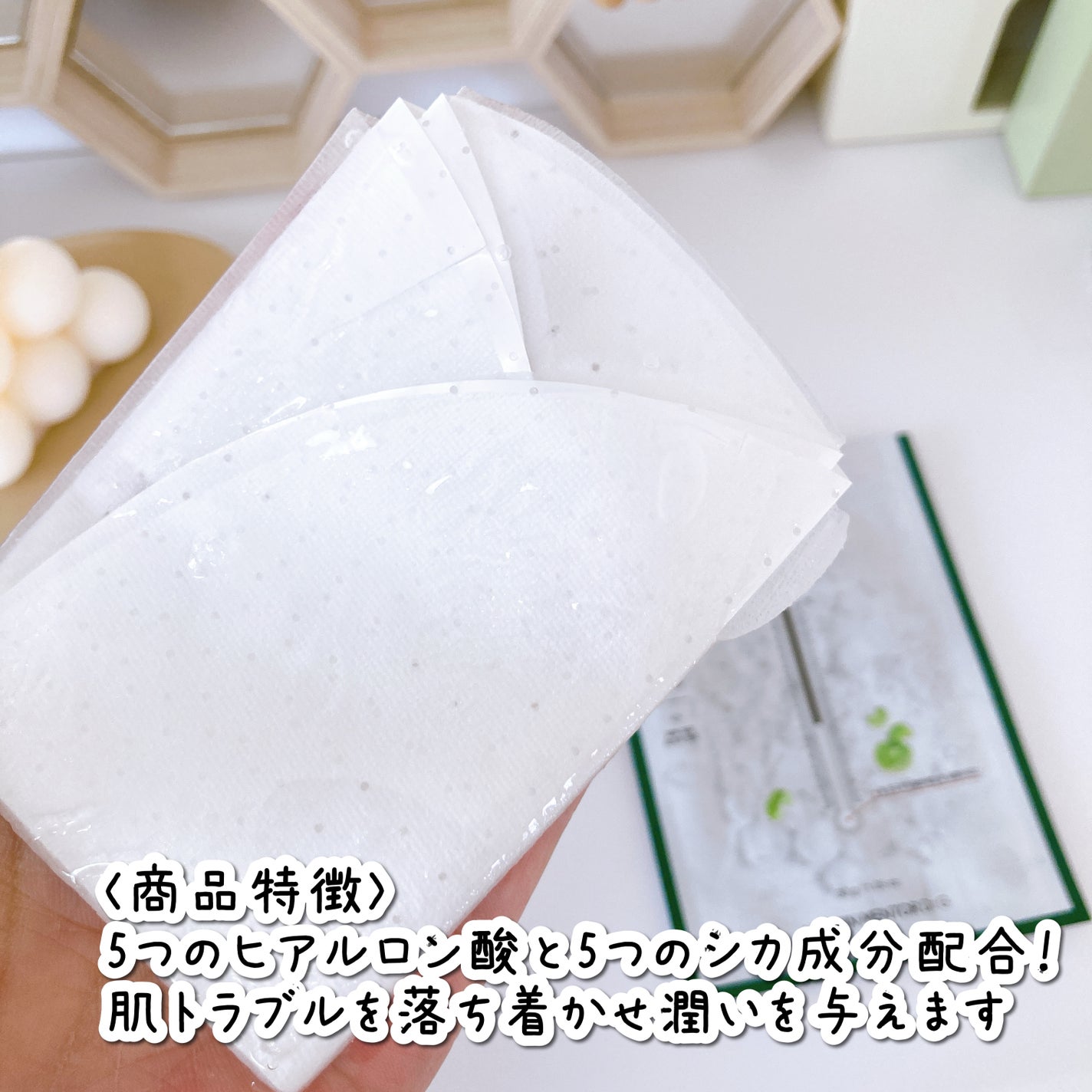 レッドブレミッシュ クールスージングマスク/Dr.G/シートマスク・パックを使ったクチコミ(3枚目)