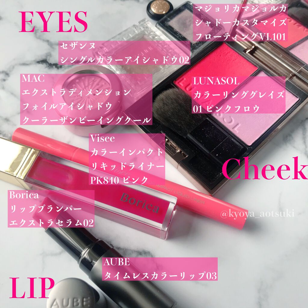 シングルカラーアイシャドウ/CEZANNE/単色アイシャドウを使ったクチコミ（2枚目）