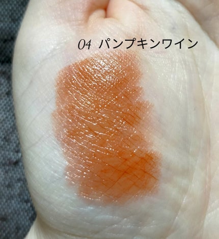 ケイト リップモンスター/KATE/口紅を使ったクチコミ(2枚目)