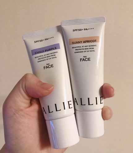 アリィー クロノビューティ カラーチューニングUV/アリィー/日焼け止めクリームを使ったクチコミ(3枚目)