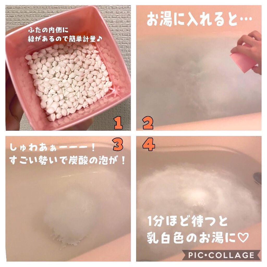 きき湯 クレイ重曹炭酸湯/きき湯/炭酸系入浴剤を使ったクチコミ(2枚目)