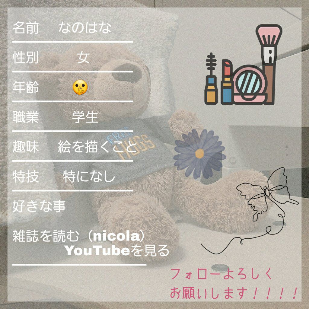 nsnohanaðŒ on LIPS ãã¯ãããŸããŠïŒãªã®ã¯ãªã§ãïŒðŒæçš¿ããã€ããã¯ãªãã£ãã®ã§ãã..ãïŒ2æç®ïŒ