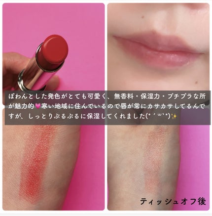 YNM  レインボーハニーリップバーム/YNM/リップバームを使ったクチコミ(7枚目)