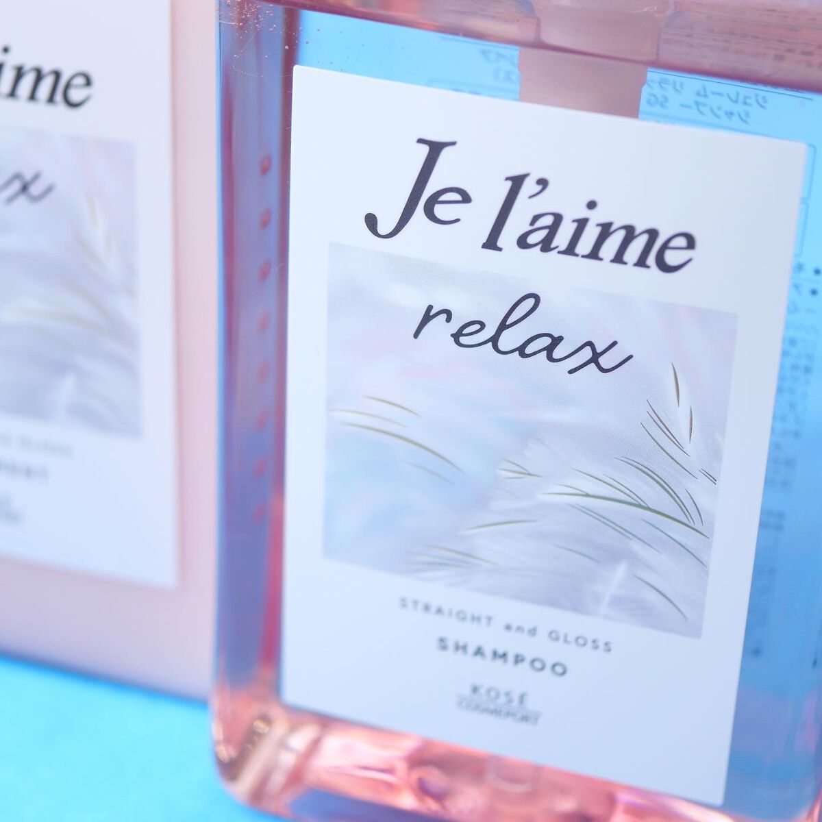 リラックス ミッドナイトリペア シャンプー／ヘアトリートメント (ストレート＆グロス)/Je l'aime/市販シャンプーを使ったクチコミ（2枚目）