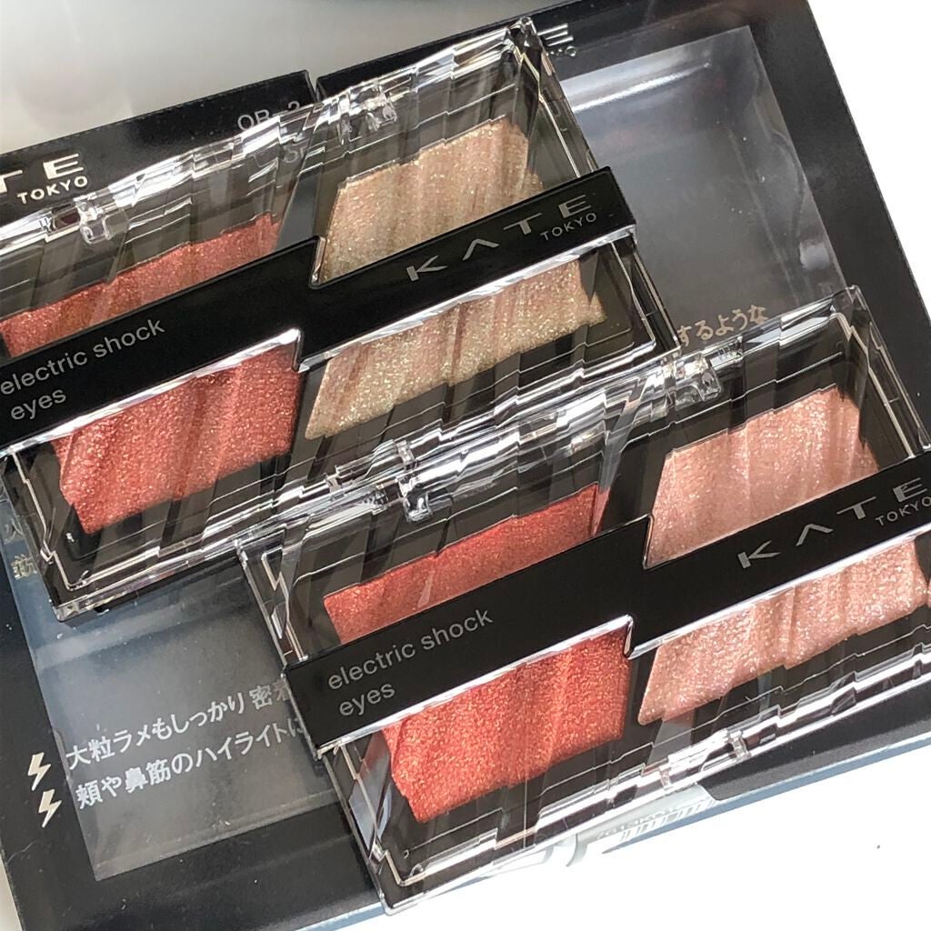 エレクトリックショックアイズ /KATE/アイシャドウパレットを使ったクチコミ(2枚目)
