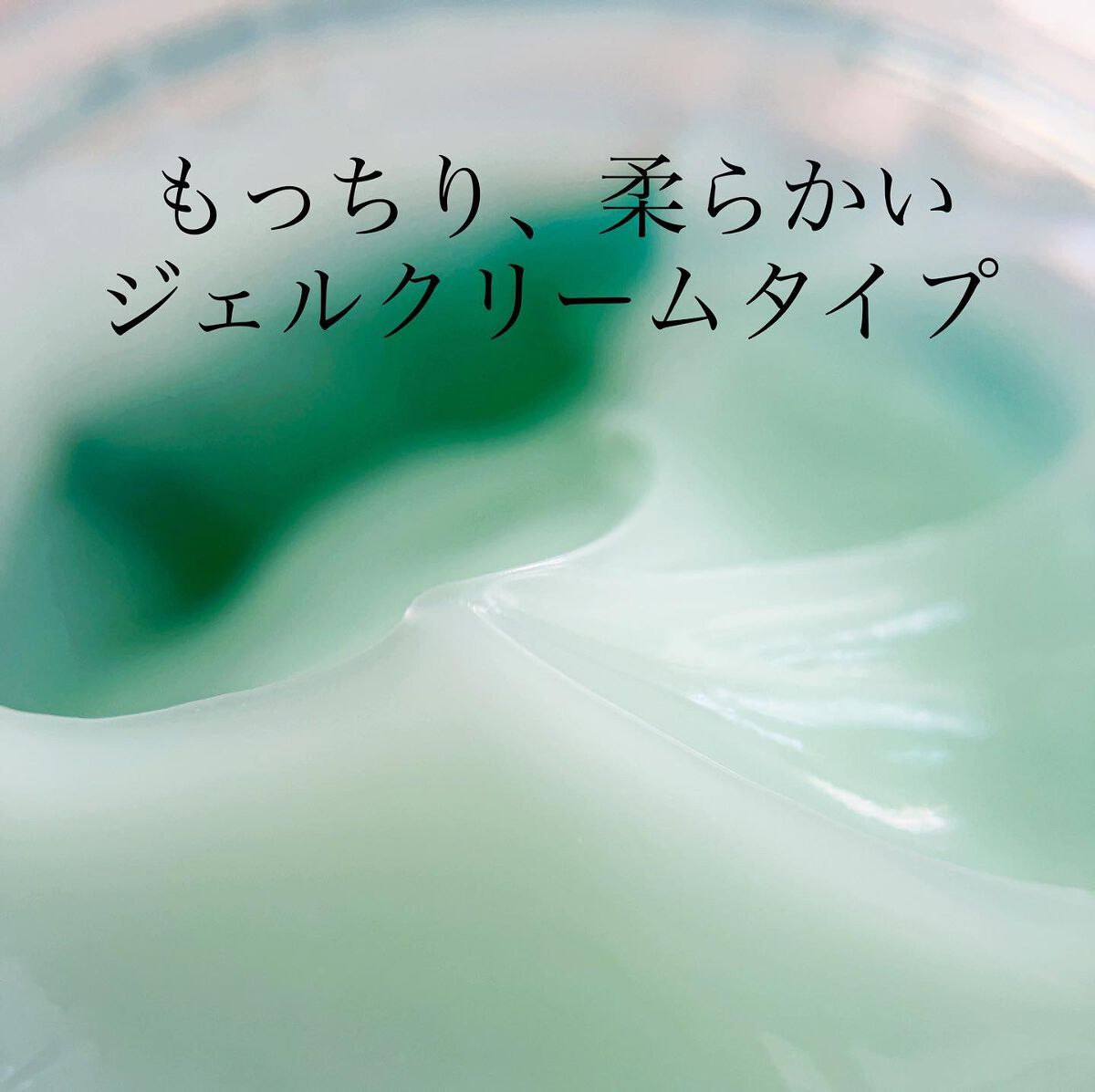 シカパンテノールスリーピングマスク/SNP/フェイスクリームを使ったクチコミ(5枚目)