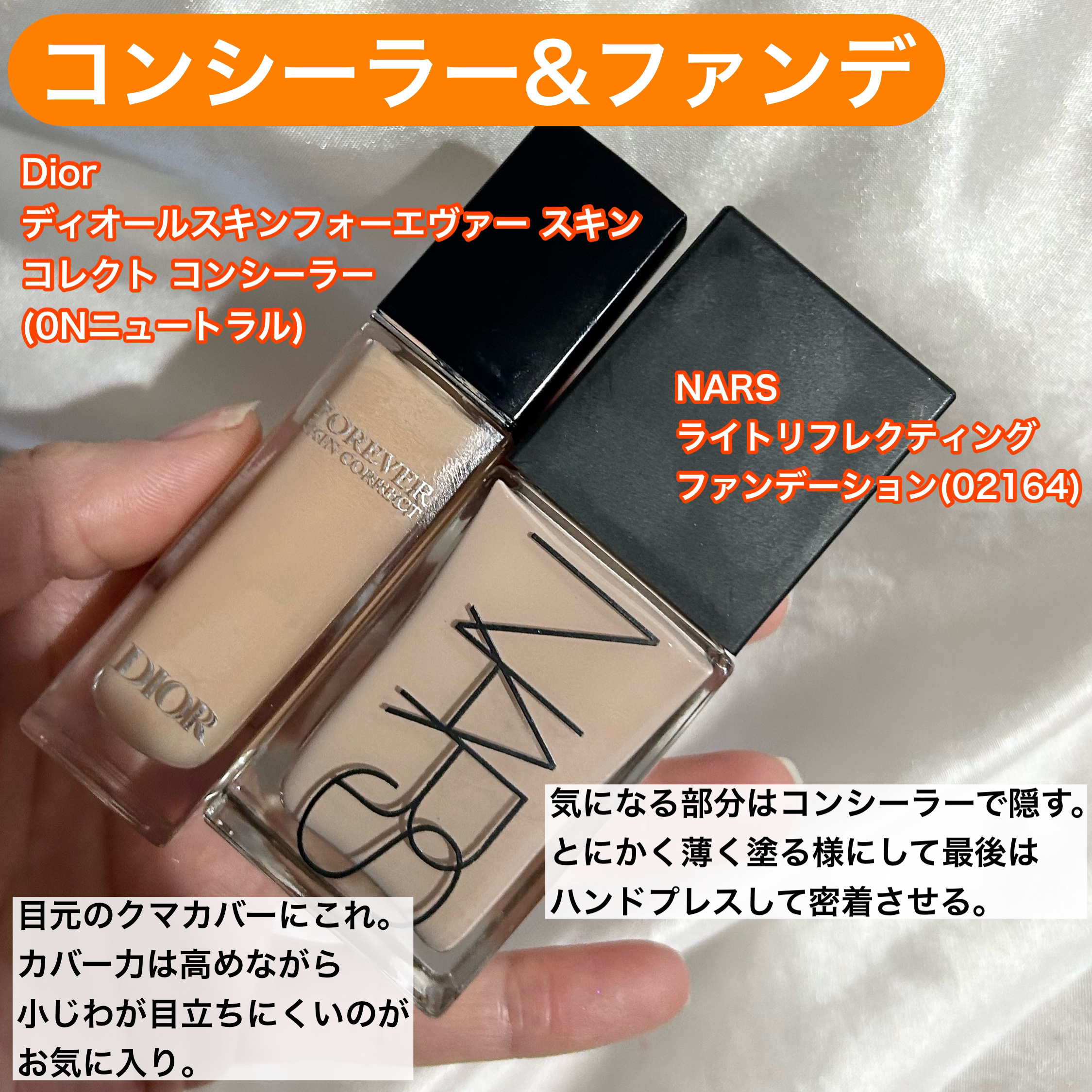 ヴォワールコレクチュールｎ/クレ・ド・ポー ボーテ/化粧下地を使ったクチコミ（3枚目）