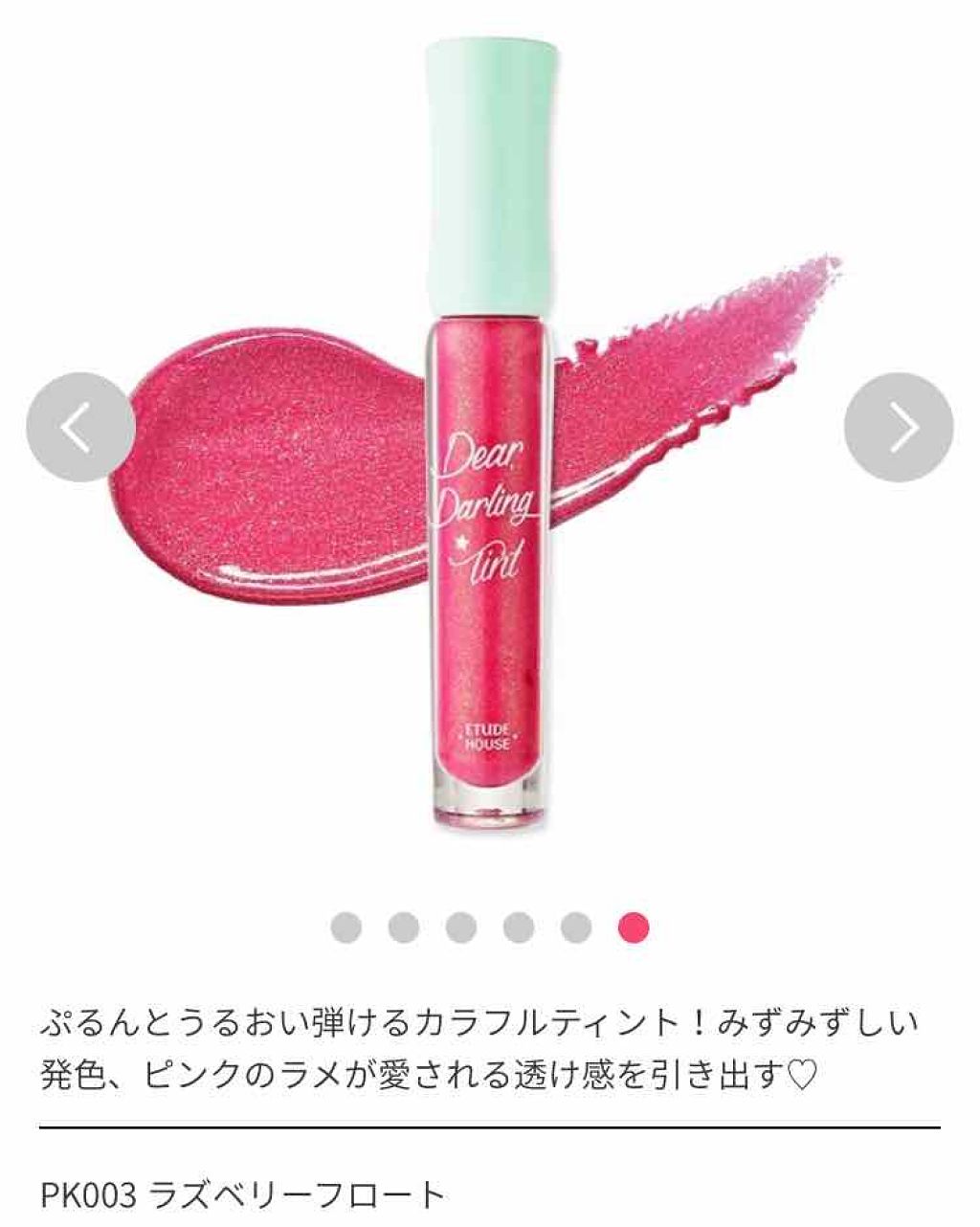 自己紹介/雑談/その他を使ったクチコミ（3枚目）