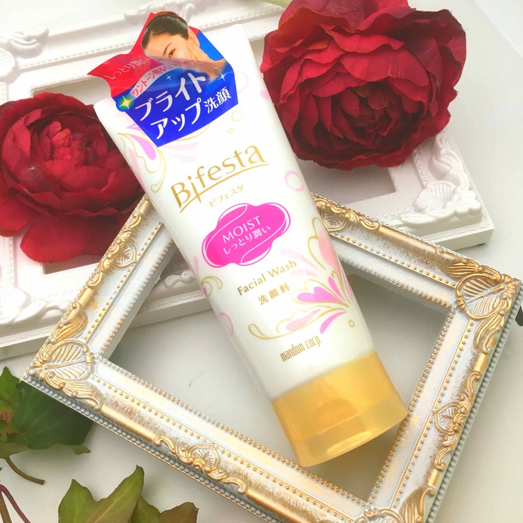 ビフェスタ洗顔モイスト/マンダム/洗顔フォームを使ったクチコミ（1枚目）