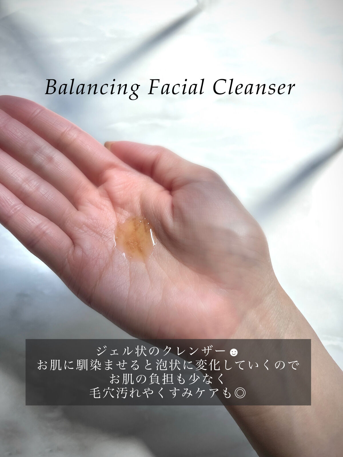 バランシングモイスチャークリーム/Lavido/フェイスクリームを使ったクチコミ（3枚目）