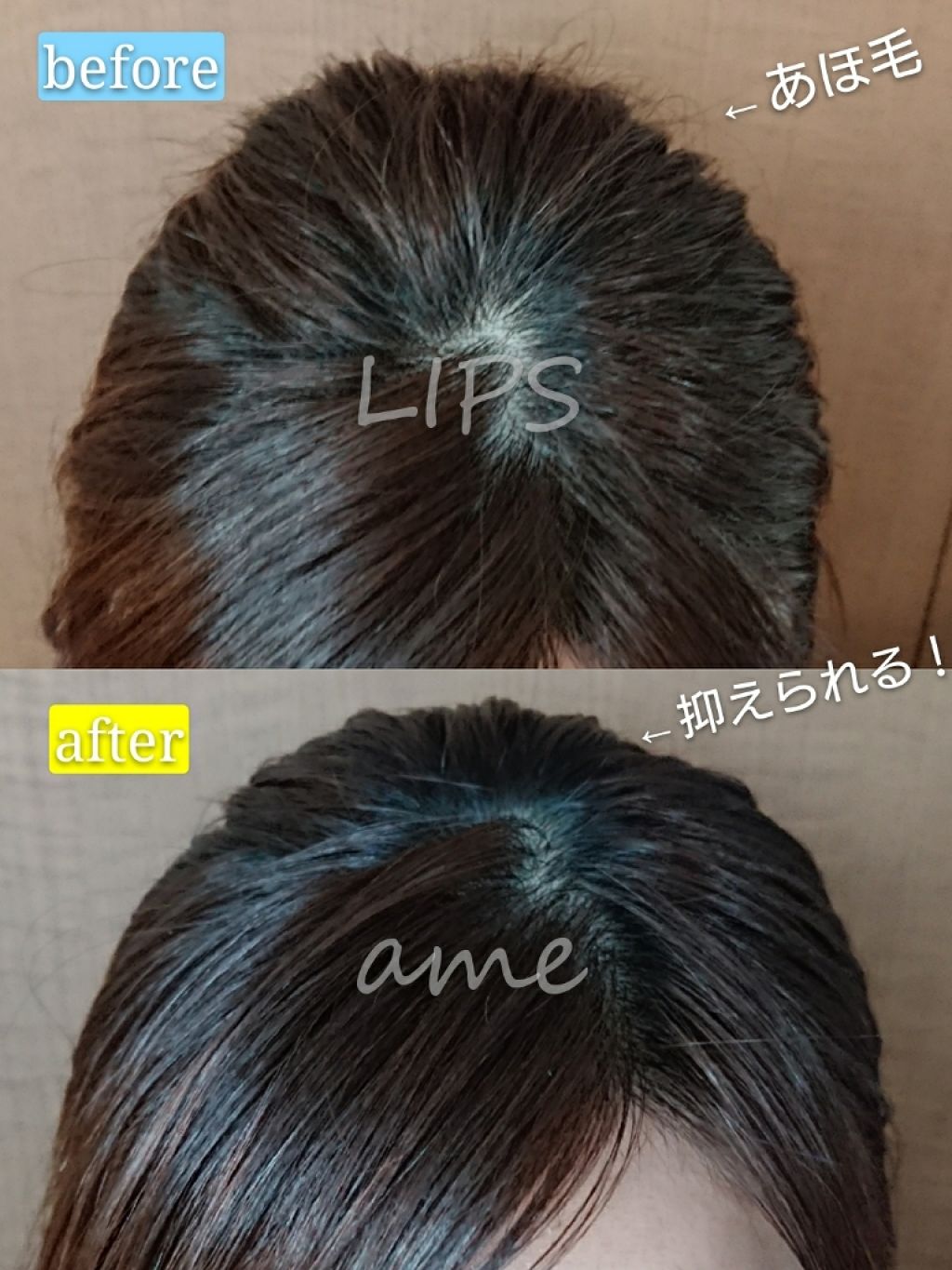 まとめ髪スティック レギュラー/マトメージュ/ヘアワックス・クリームを使ったクチコミ(2枚目)