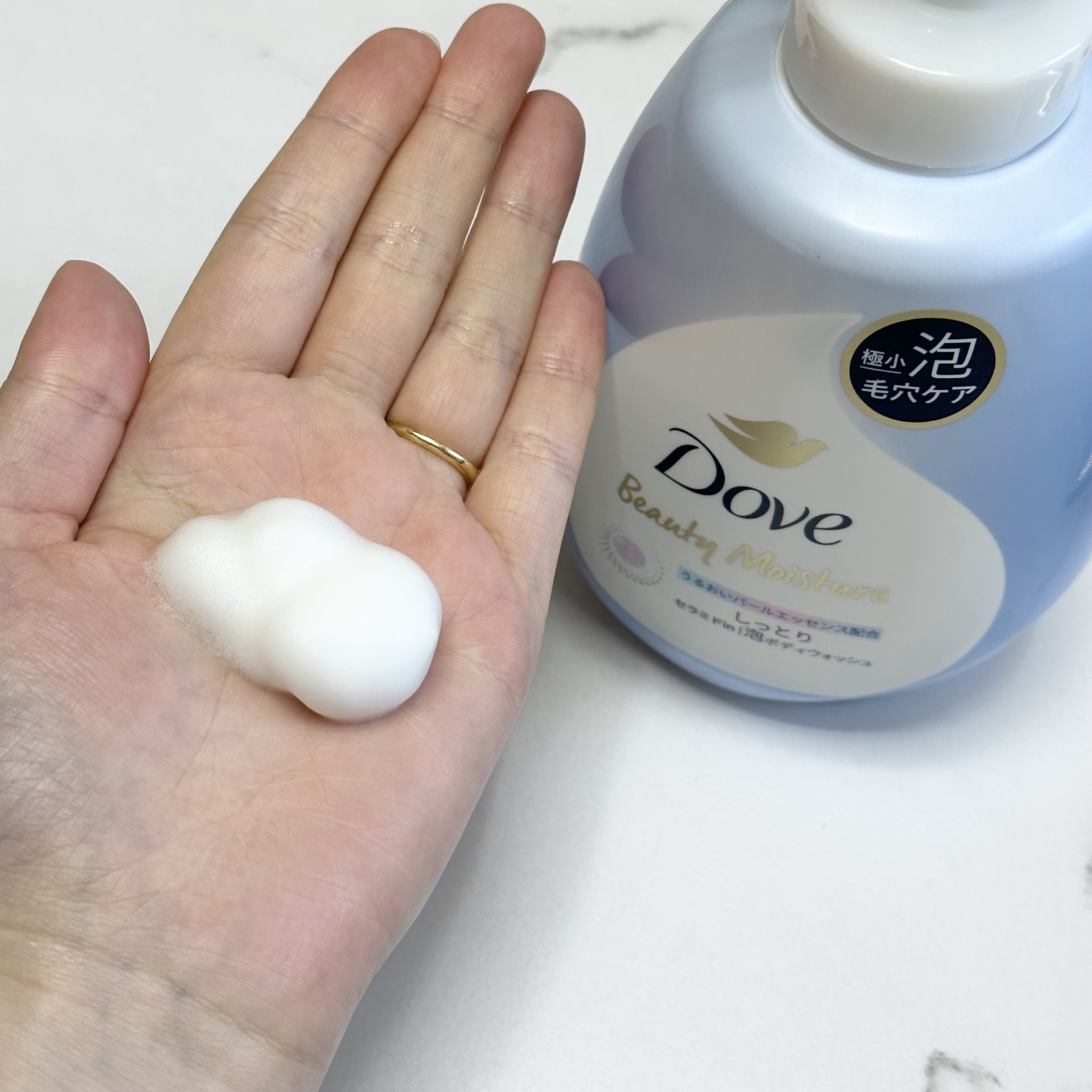 ビューティーモイスチャー 泡ボディウォッシュ つややか/ダヴ/ボディソープを使ったクチコミ（3枚目）