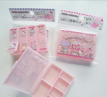 DAISO ピルケース