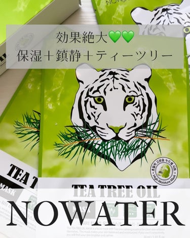 yuno on LIPS 「@nowater_jp_official💚🤍💚#ティーツリーオ..」（1枚目）