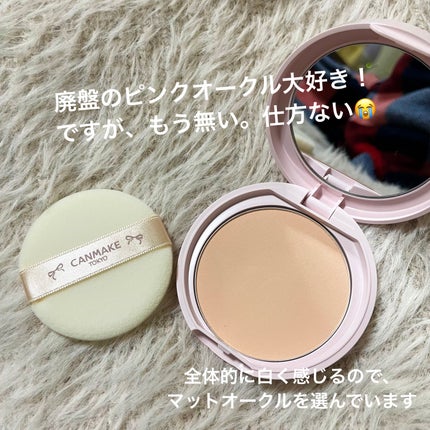 マシュマロフィニッシュパウダー/キャンメイク/プレストパウダーを使ったクチコミ(2枚目)
