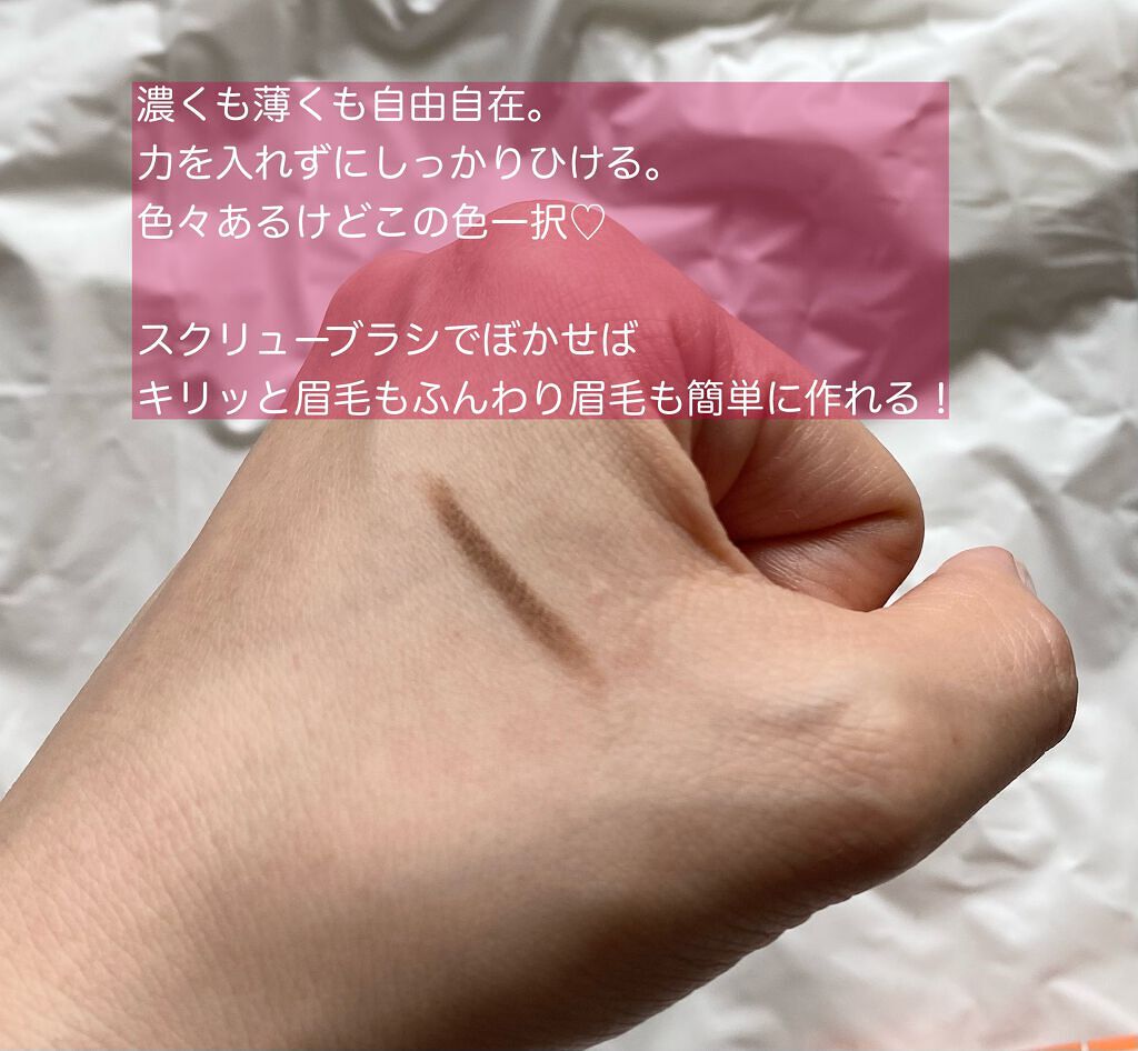 パウダーペンシルアイブロウ/デジャヴュ/アイブロウペンシルを使ったクチコミ（3枚目）