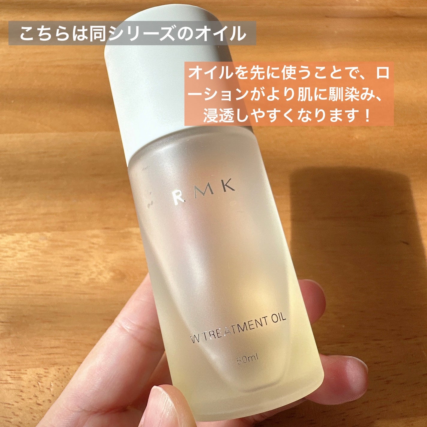 RMK Wトリートメント ローション/RMK/化粧水を使ったクチコミ(4枚目)