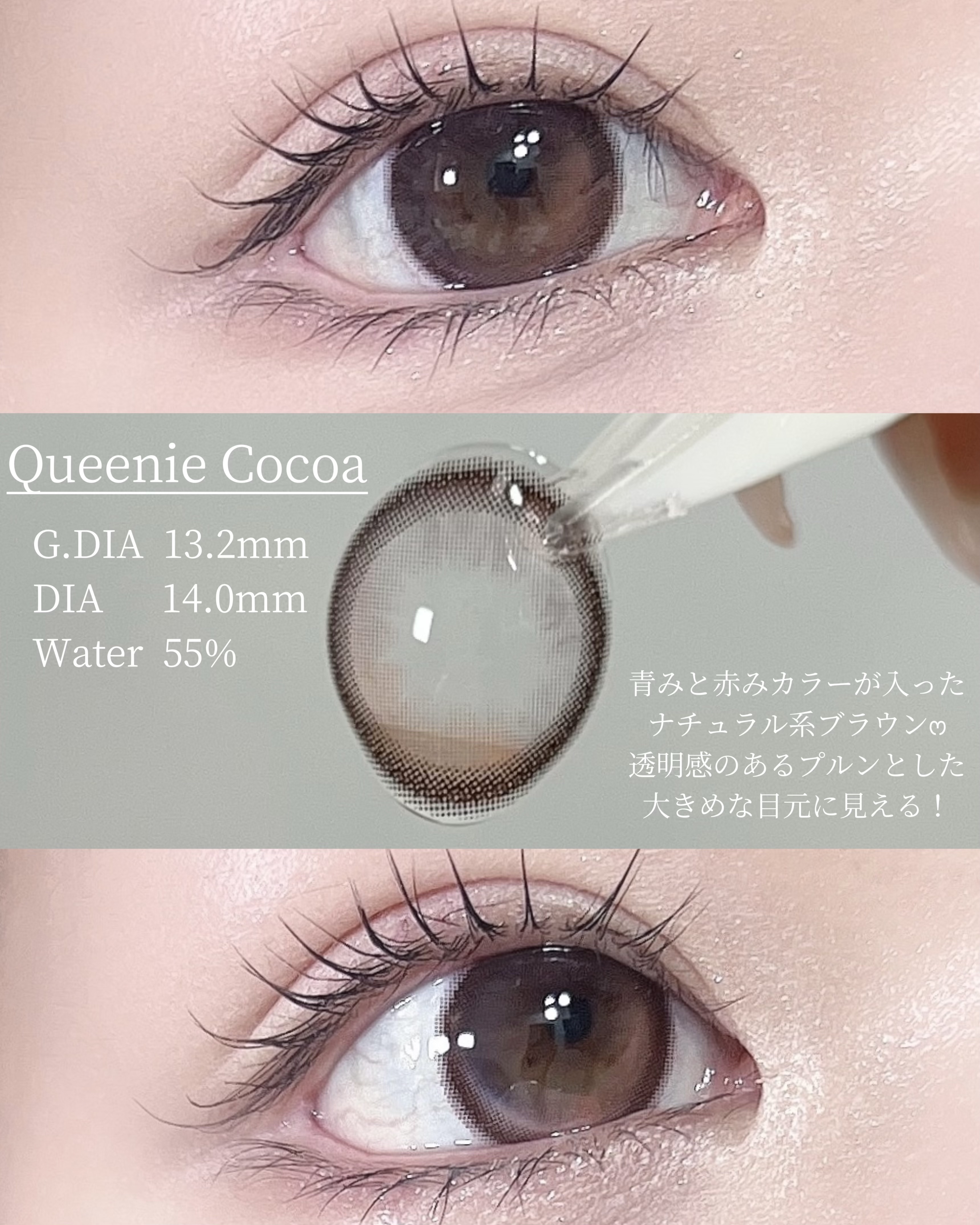 MANY LENS/MANY LENS/カラーコンタクトレンズを使ったクチコミ（3枚目）