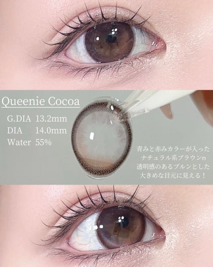 MANY LENS/MANY LENS/カラーコンタクトレンズを使ったクチコミ(3枚目)