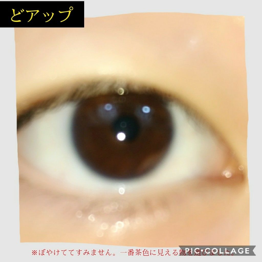 アカウント変更しました。 on LIPS 「皆さん、こんにちは♪あおいです!!今回は『蜂蜜で本当に色素が薄..」(3枚目)