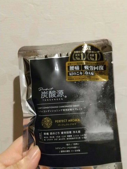 ボディコンディショニング薬用炭酸タブレット/炭酸源/炭酸系入浴剤を使ったクチコミ(1枚目)