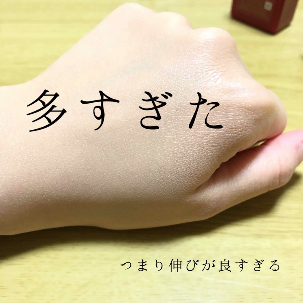 プロフィニッシュリキッド/インテグレート/リキッドファンデーションを使ったクチコミ(3枚目)