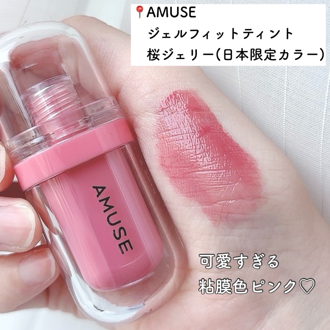 エッセンス リッププランパー/Visée/リッププランパーを使ったクチコミ（2枚目）