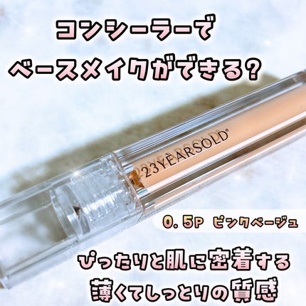 を使ったクチコミ(1枚目)