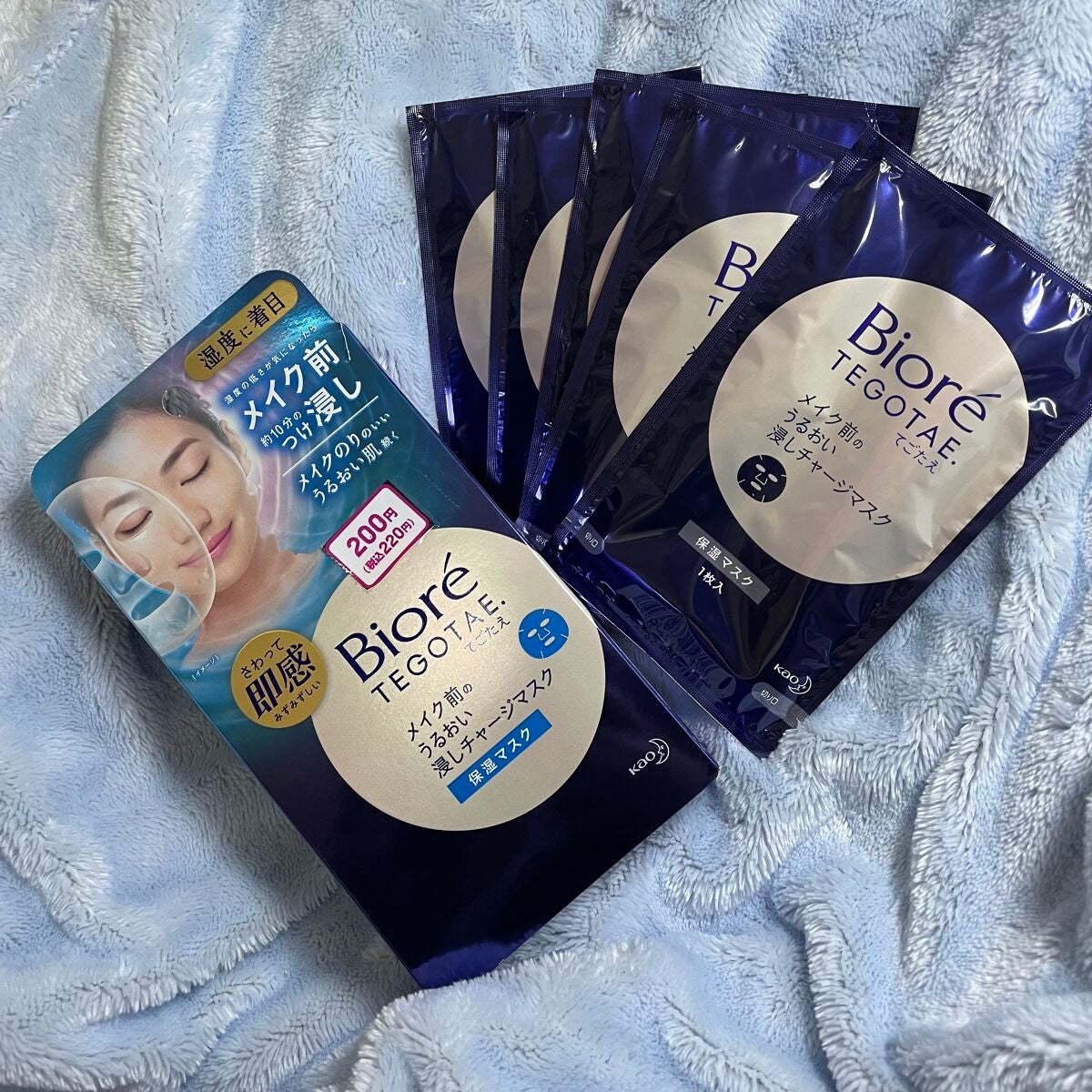 てごたえ メイク前のうるおい浸しチャージマスク/ビオレ/シートマスク・パックを使ったクチコミ(1枚目)