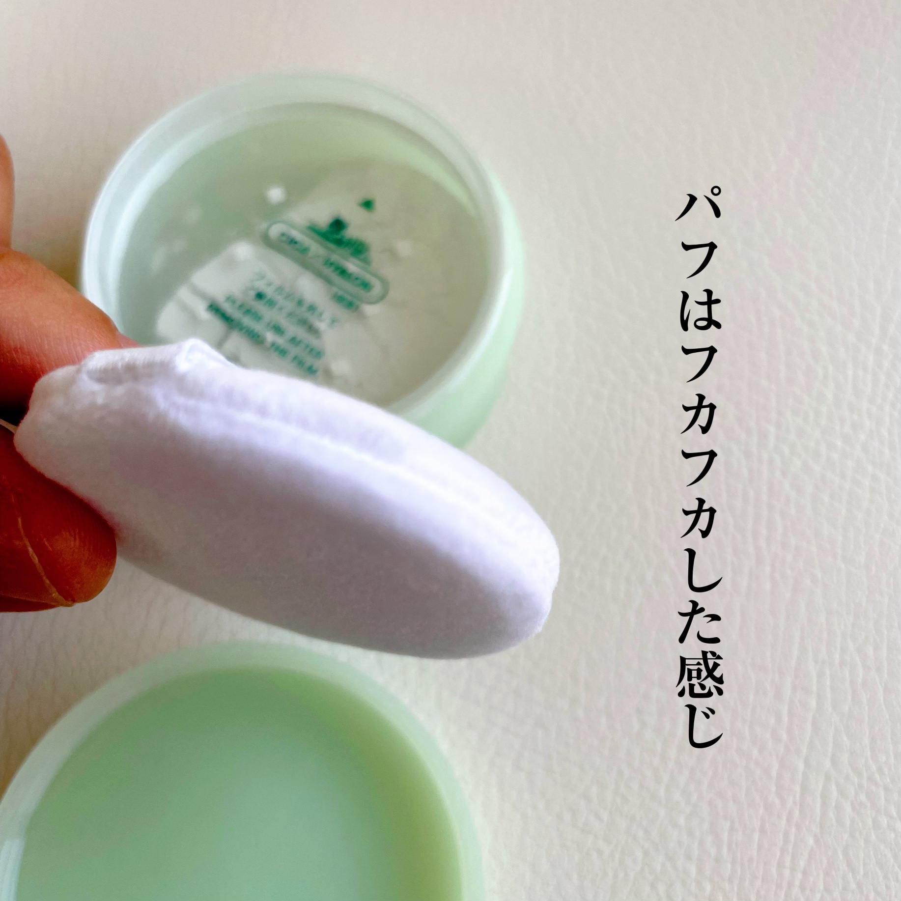 CICA ノーセバムレチAパウダー/VT/ルースパウダーを使ったクチコミ（2枚目）