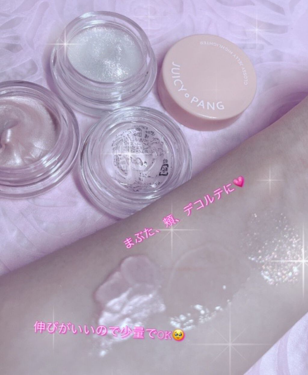 ジューシーパン グロッシージェリーハイライター/A’pieu/クリームハイライトを使ったクチコミ(2枚目)