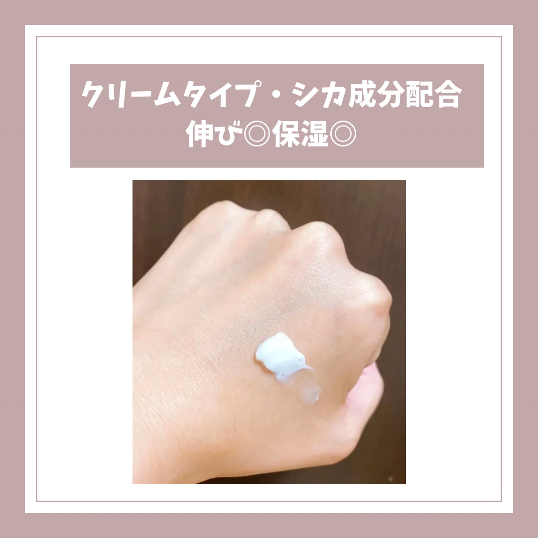 シカスリーピングマスク/LANEIGE/フェイスクリームを使ったクチコミ（3枚目）