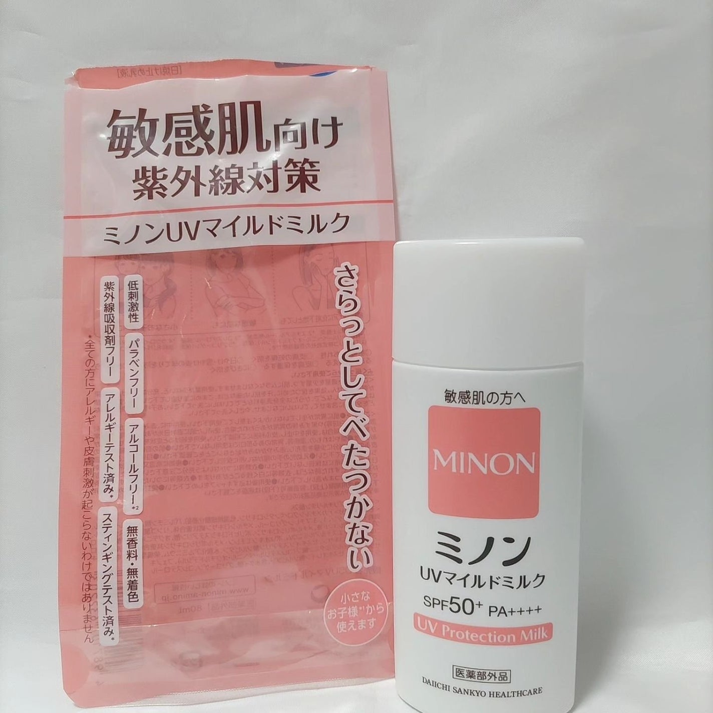 ミノンUVマイルドミルク/ミノン/日焼け止めミルクを使ったクチコミ(3枚目)