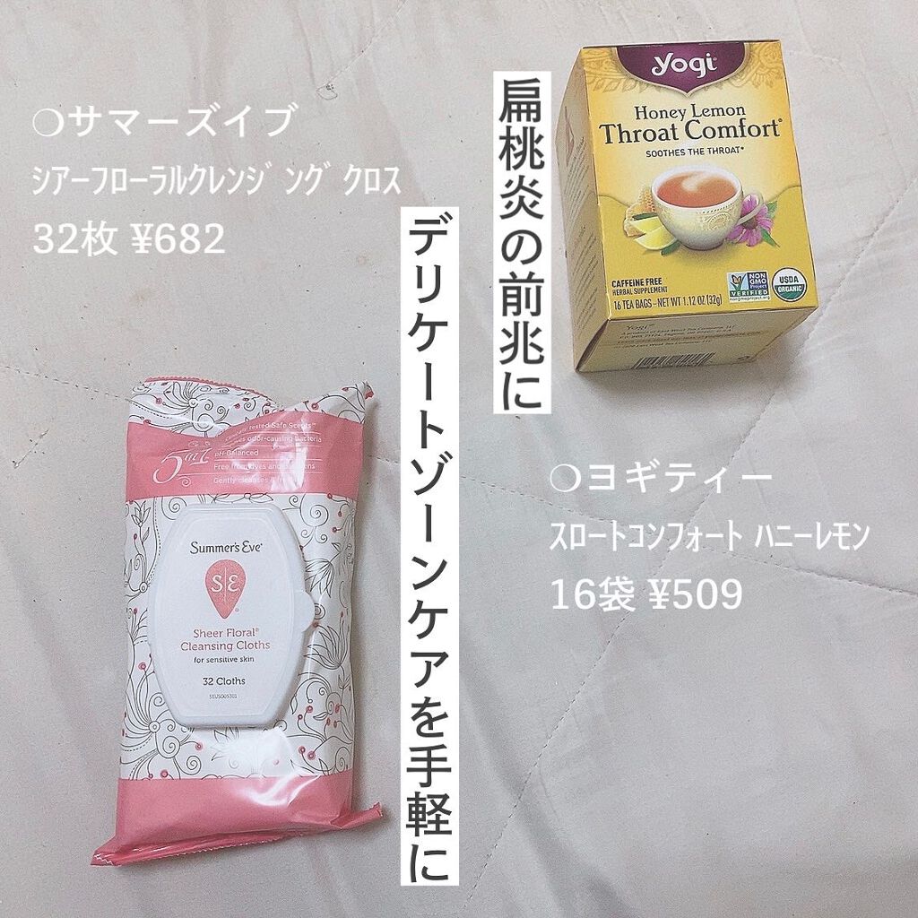 Summer’s Eve Cleansing Wipe/Summer's Eve(サマーズイブ)/クレンジングシートを使ったクチコミ（3枚目）