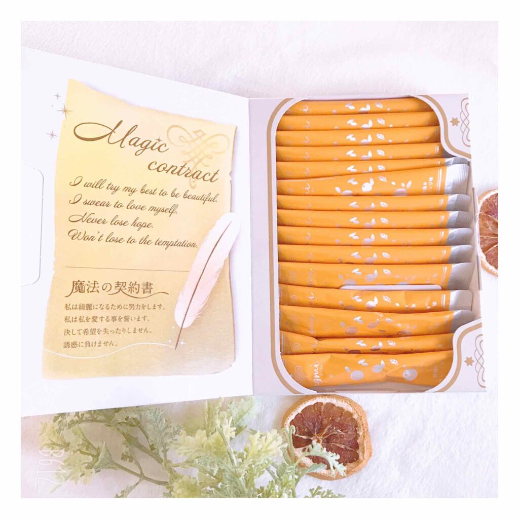 hgmi(はぐみぃ)朝摘みオレンジ味/さくらの森/美容ドリンクを使ったクチコミ（2枚目）