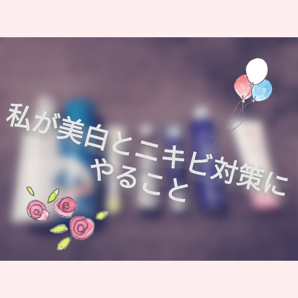 ロゼット洗顔パスタ アクネクリア/ロゼット/洗顔フォームを使ったクチコミ(1枚目)