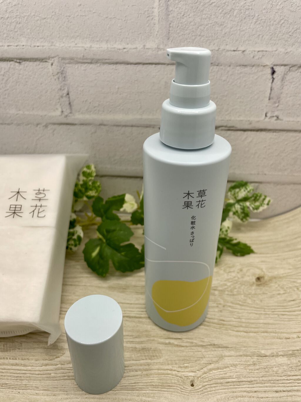 草花木果 化粧水(さっぱり) 180ml(本体)/草花木果/化粧水を使ったクチコミ（3枚目）