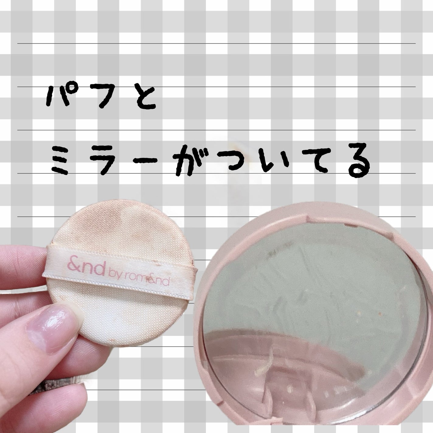 アンドバイロムアンド メロウマットクッション/&nd by rom&nd/クッションファンデーションを使ったクチコミ(2枚目)