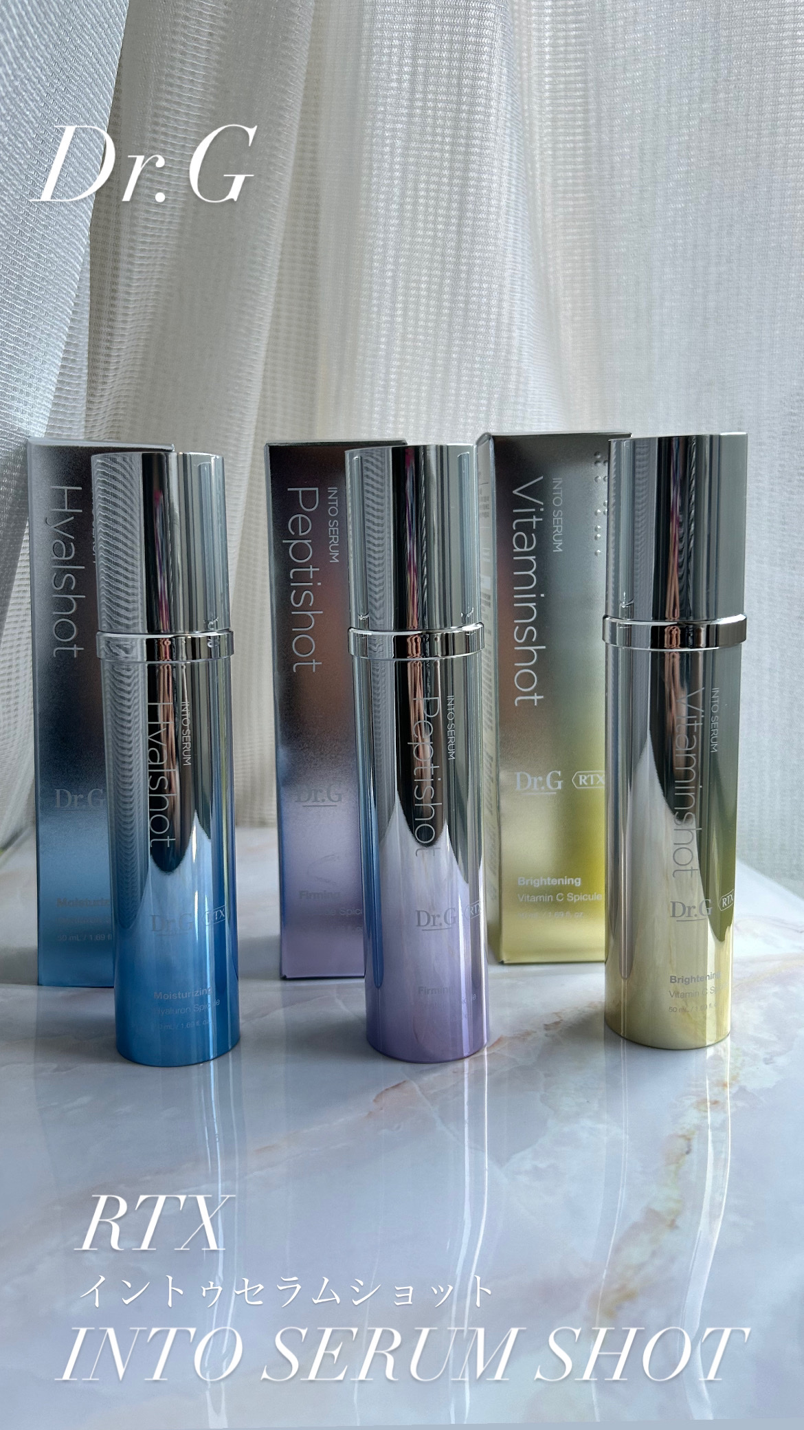 RTXセラム ヒアルショット/Dr.G/美容液を使ったクチコミ（1枚目）