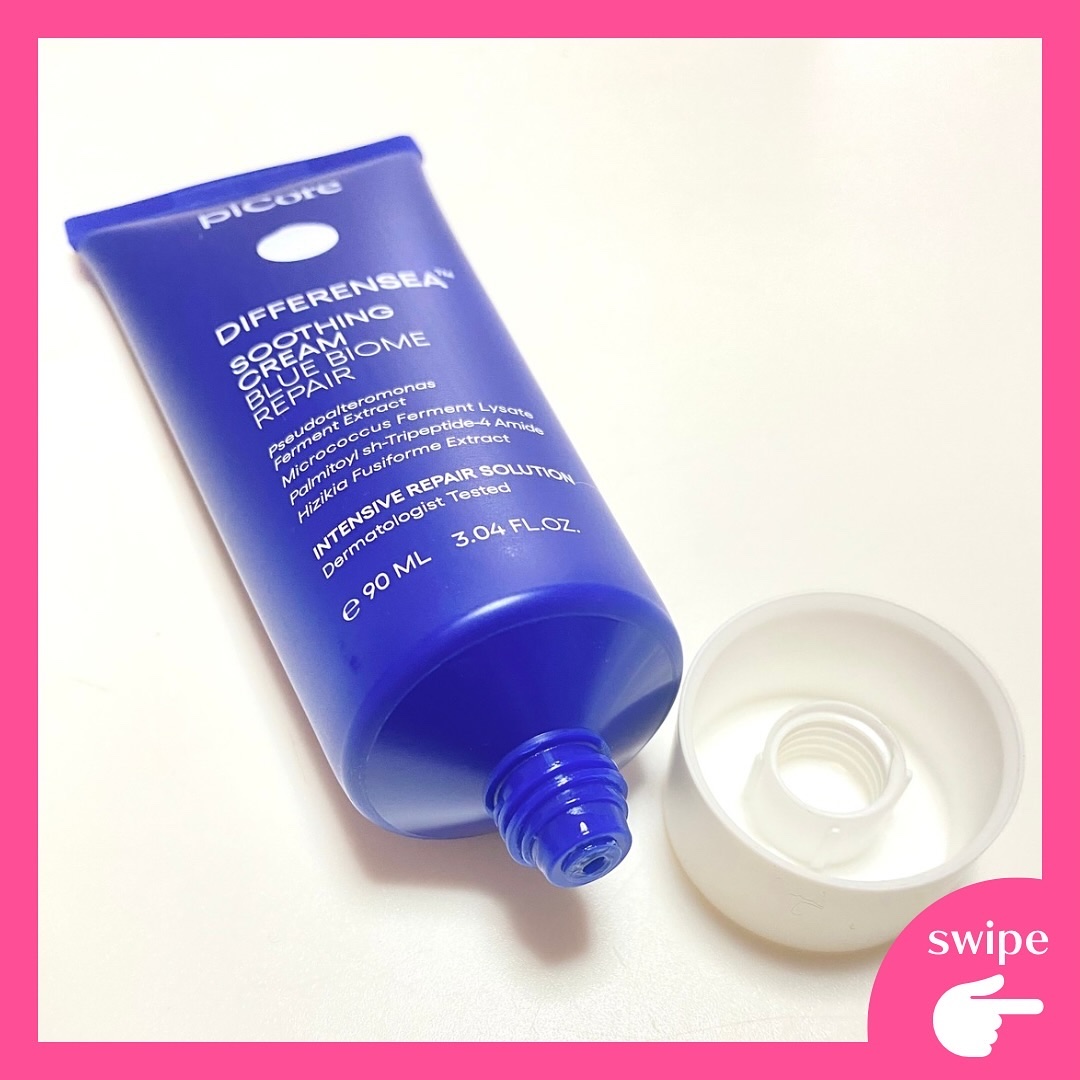 ディファレンシー スージングクリーム/piCore/フェイスクリームを使ったクチコミ（2枚目）