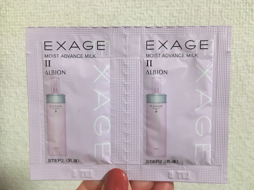エクサージュ モイスト アドバンス ミルク II/ALBION/乳液を使ったクチコミ(1枚目)