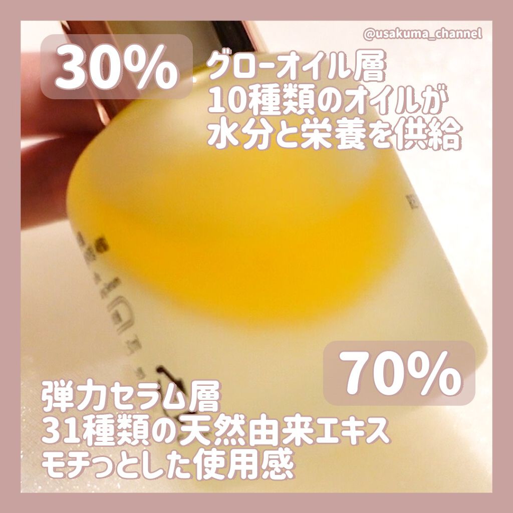 ホワイトトリュフダブルレイヤーリバイタライジングセラム/ダルバ/美容液を使ったクチコミ(2枚目)