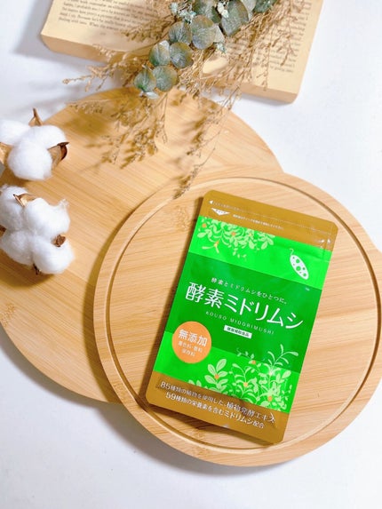 日高 on LIPS 「健康の為に始めたこと。☆酵素ミドリムシ☆ミドリムシ配合のサプリ..」(8枚目)