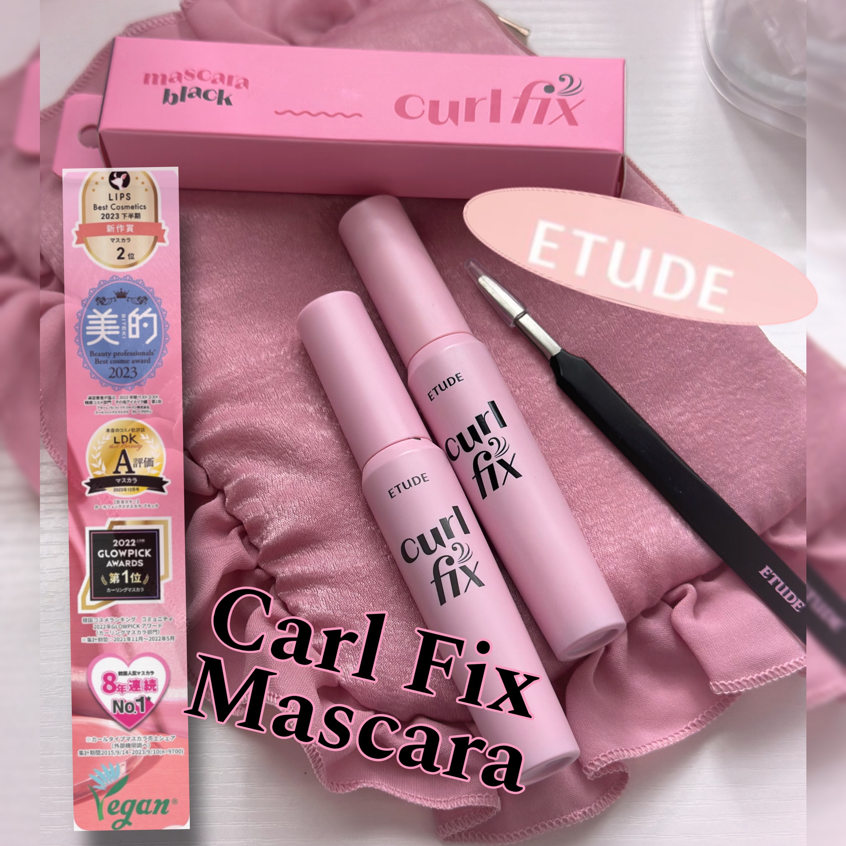 カールフィックスマスカラ/ETUDE/マスカラを使ったクチコミ（1枚目）