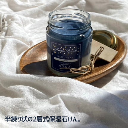 ローソープ /OSAJI/洗顔フォームを使ったクチコミ(2枚目)