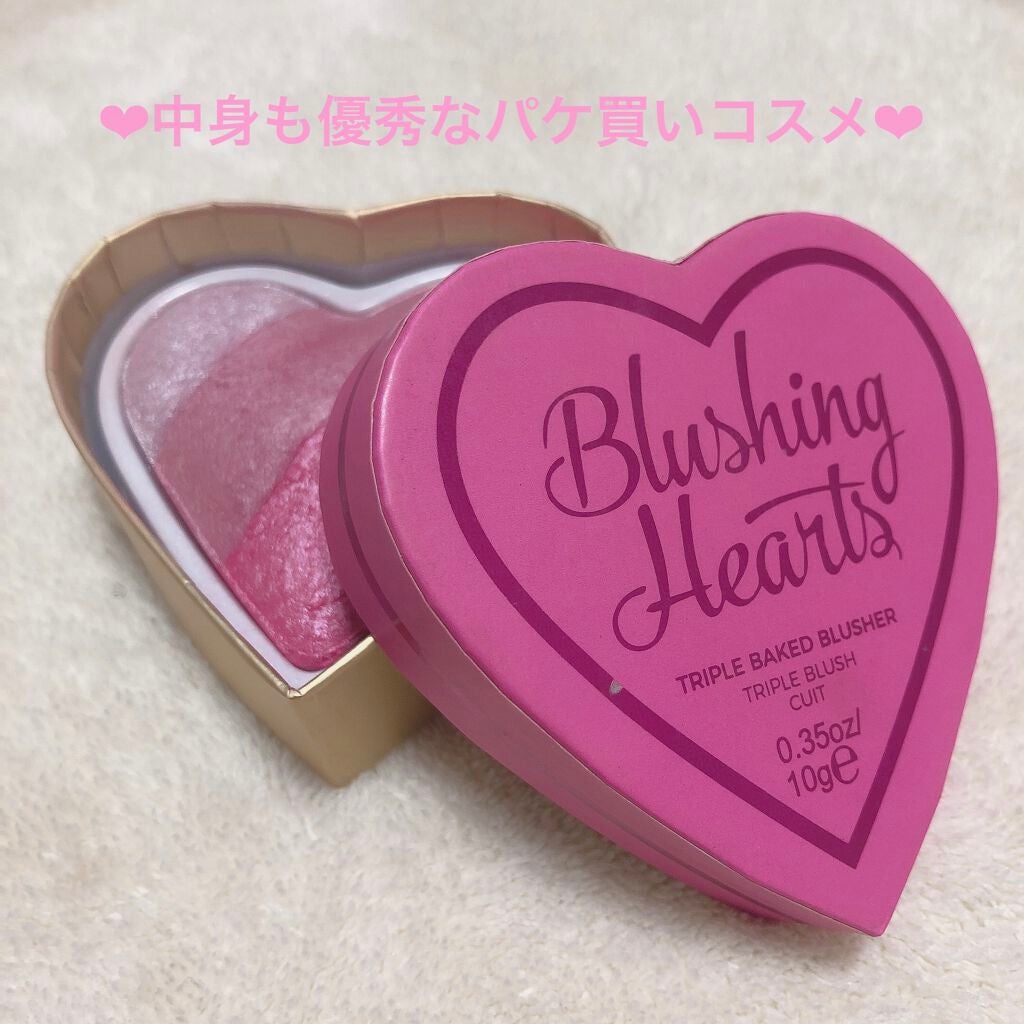 ブラッシング ハート/MAKEUP REVOLUTION/パウダーチークを使ったクチコミ(1枚目)