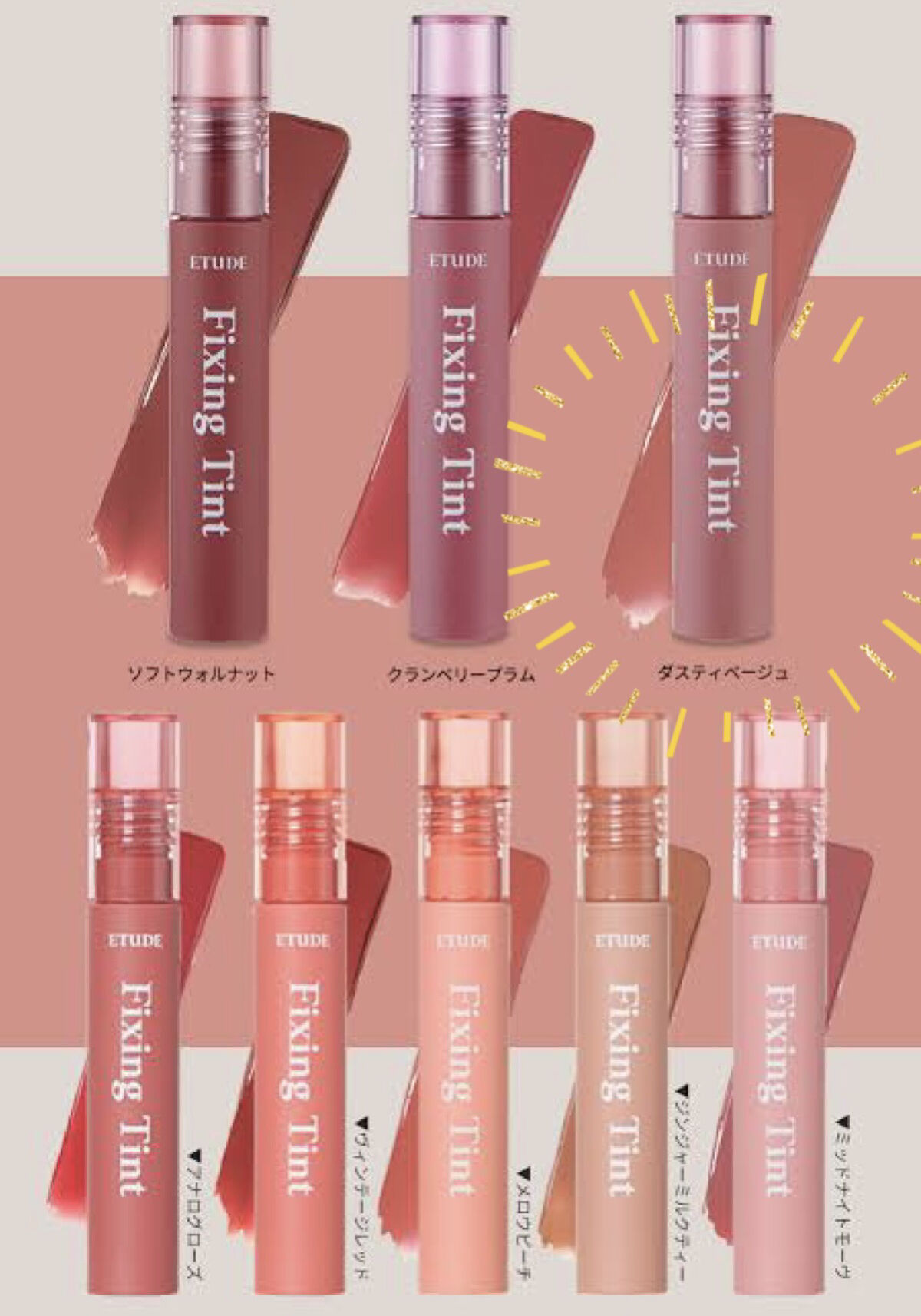 フィクシングティント/ETUDE/リップティントを使ったクチコミ（2枚目）