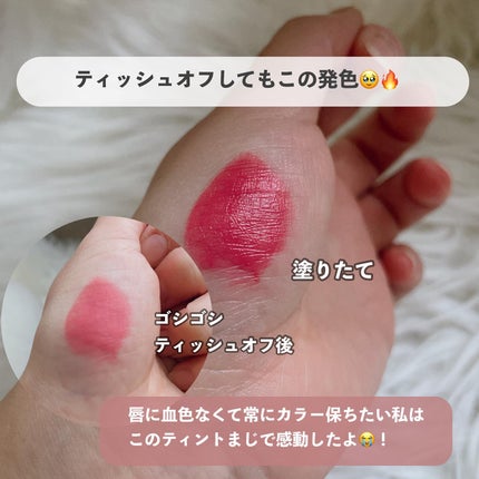 ジューシードロップティント/Colorgram/リップティントを使ったクチコミ(8枚目)