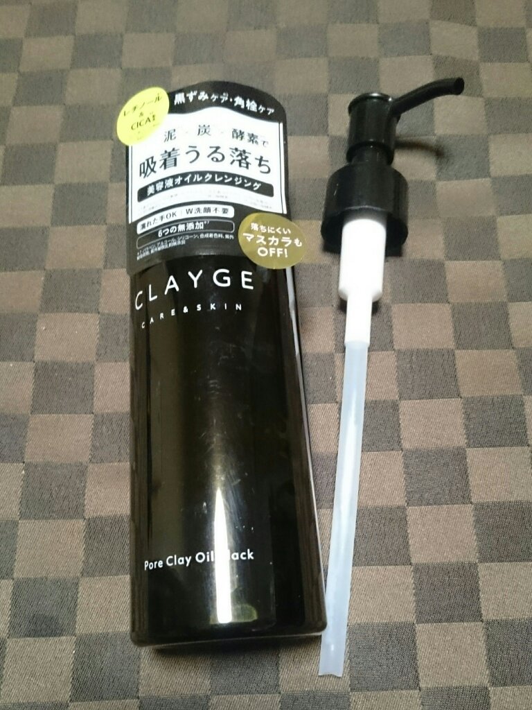 ポアクレイオイル ブラック/CLAYGE/オイルクレンジングを使ったクチコミ（1枚目）