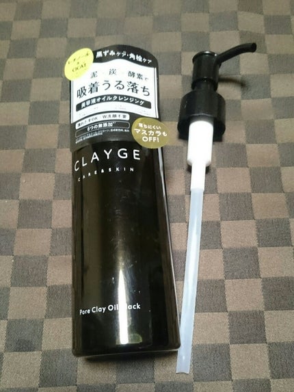 ポアクレイオイル ブラック/CLAYGE/オイルクレンジングを使ったクチコミ(1枚目)